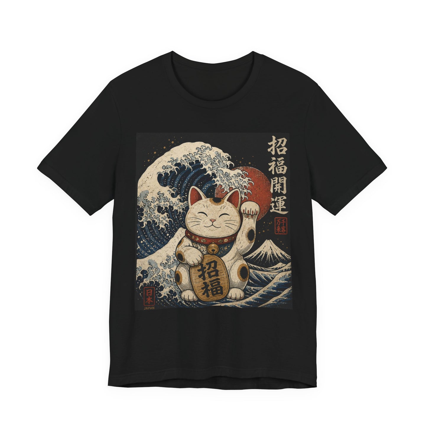 Lucky Maneki Neko Wave T-Shirt | Japanese Ukiyo-e Lucky Cat Graphic Tee