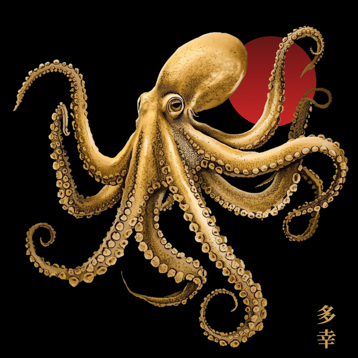 Golden Octopus T-Shirt | Nautical Sea Creature Art