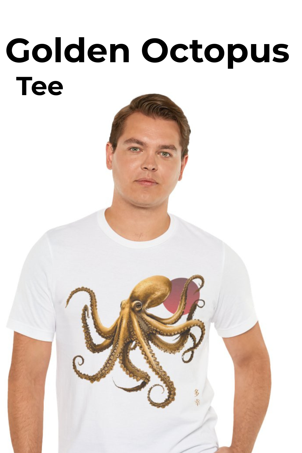 Golden Octopus T-Shirt | Nautical Sea Creature Art