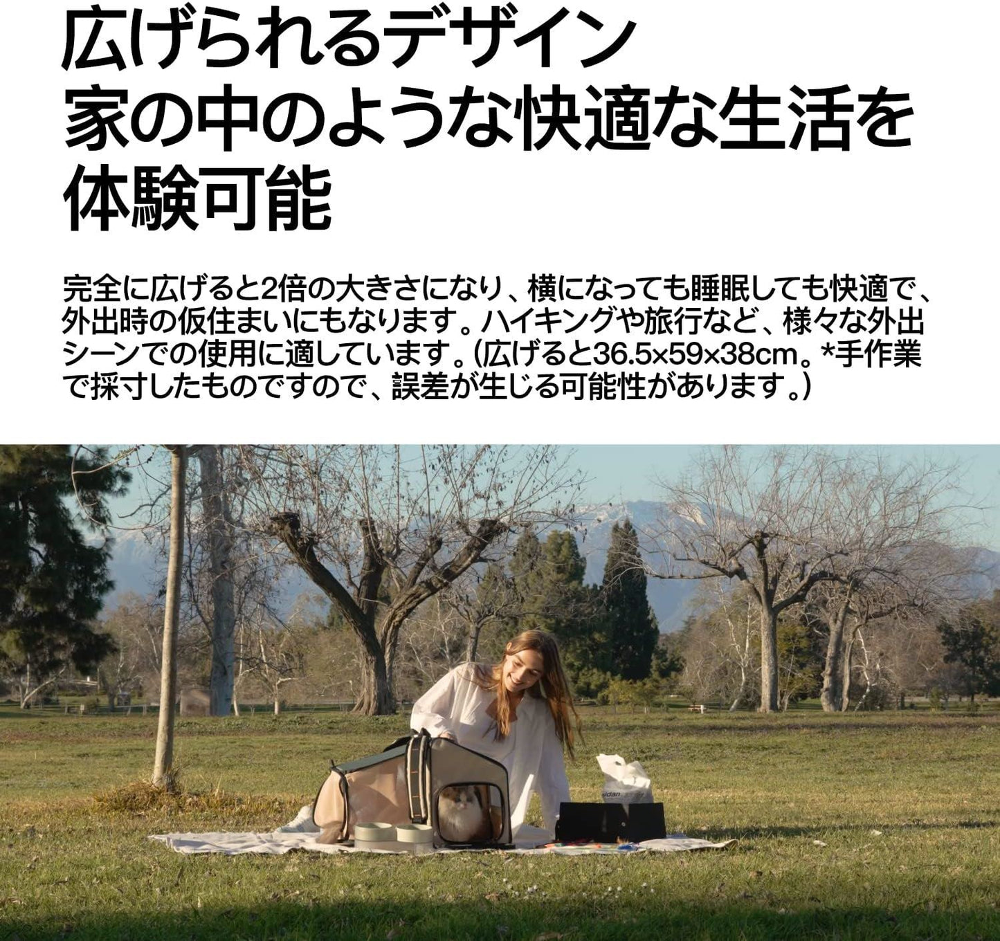 ペット用トラベルリュック折りたたみハウス型｜拡張可能・猫トイレ付き・持ち運び便利 【送料無料】