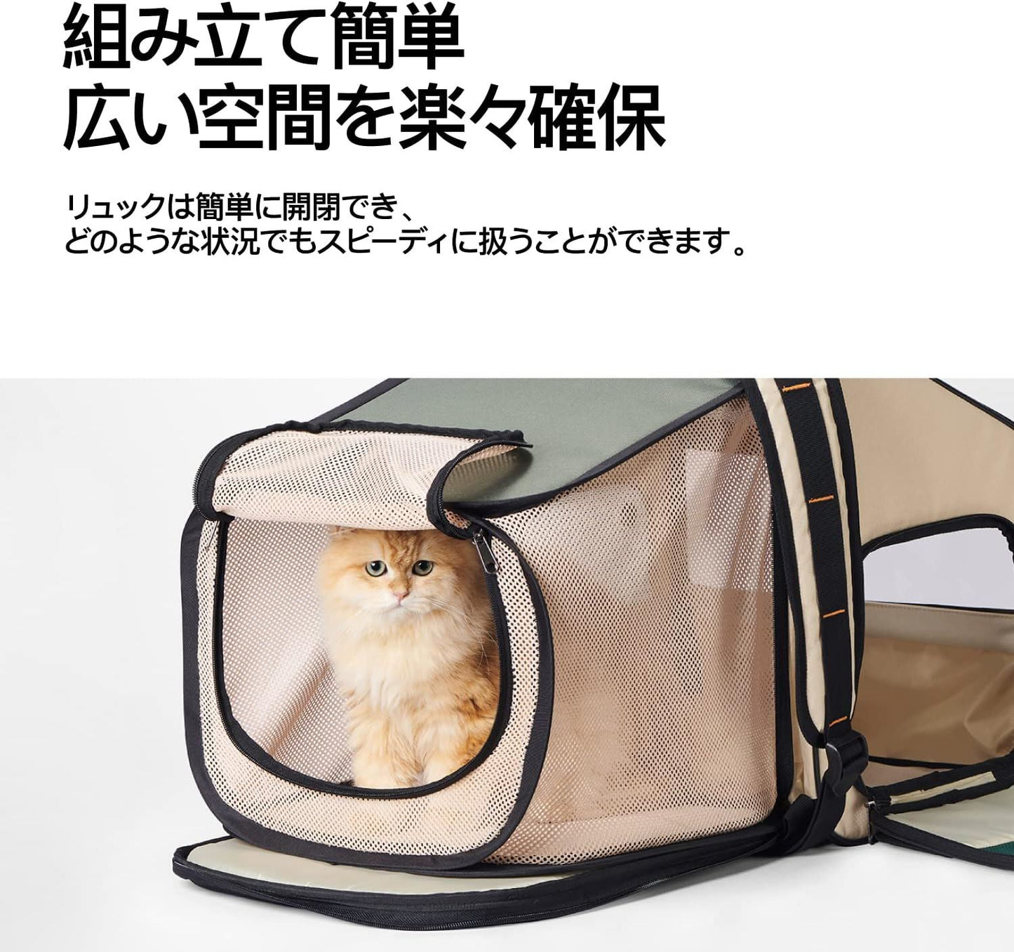 ペット用トラベルリュック折りたたみハウス型｜拡張可能・猫トイレ付き・持ち運び便利 【送料無料】