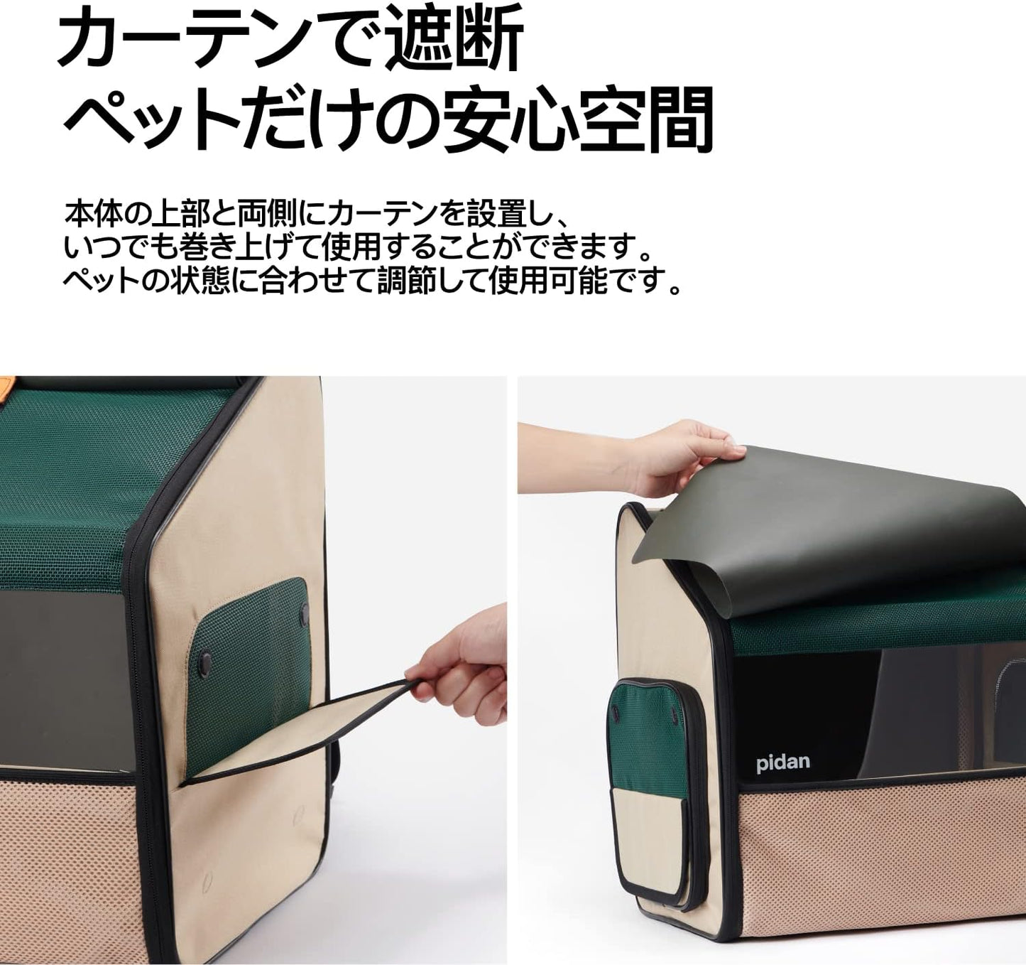 ペット用トラベルリュック折りたたみハウス型｜拡張可能・猫トイレ付き・持ち運び便利 【送料無料】