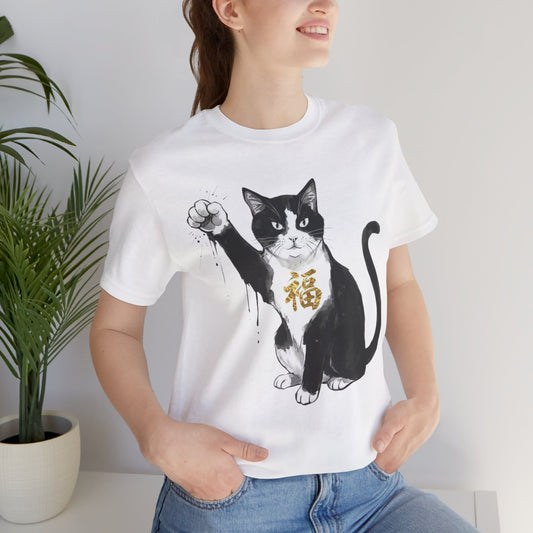 Fortune Cat Japanese Ink Art T-Shirt