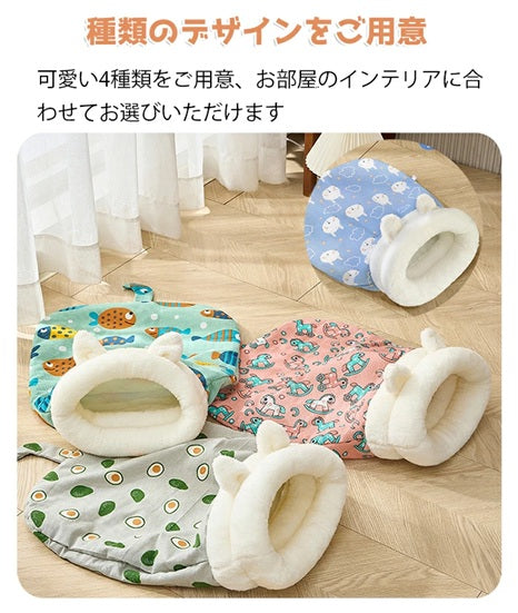 冬用 猫寝袋ベッド ふわもこ寝袋ハウス｜暖かいフリース素材｜洗える 保温・防寒 キャットハウス