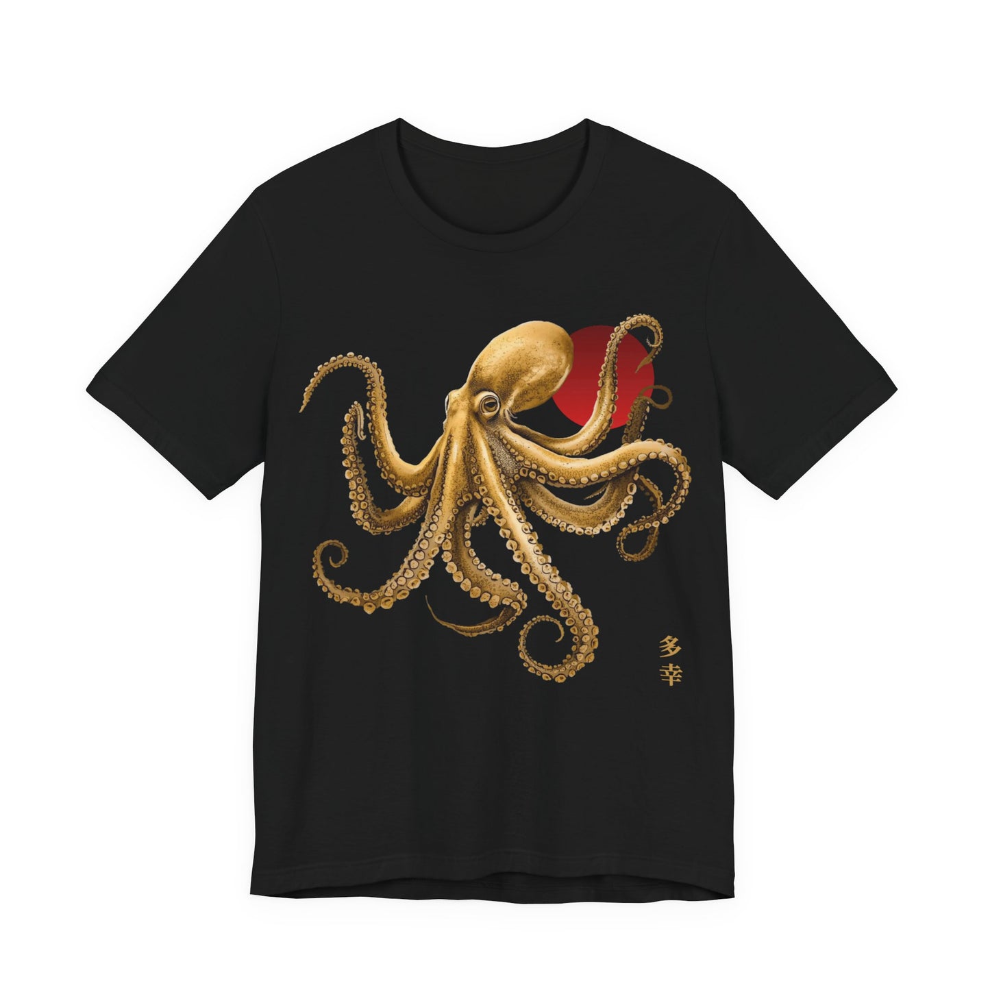 Golden Octopus T-Shirt | Nautical Sea Creature Art