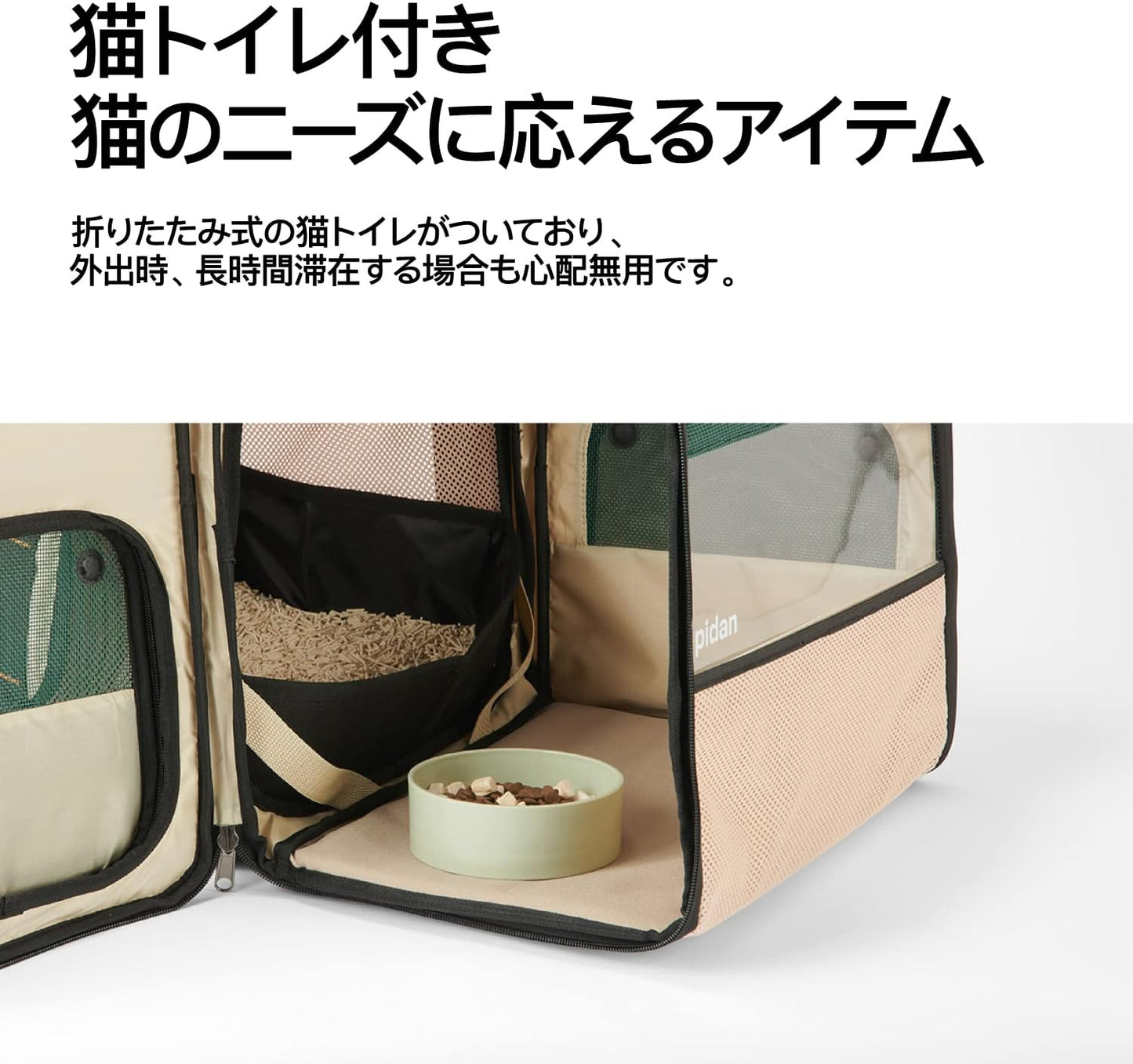 ペット用トラベルリュック折りたたみハウス型｜拡張可能・猫トイレ付き・持ち運び便利 【送料無料】