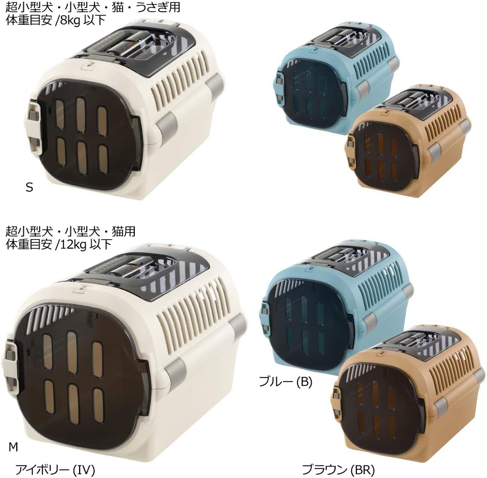 リッチェル キャンピングキャリー ファイン ダブルドア（M）ブラウン・ブルー・アイボリー