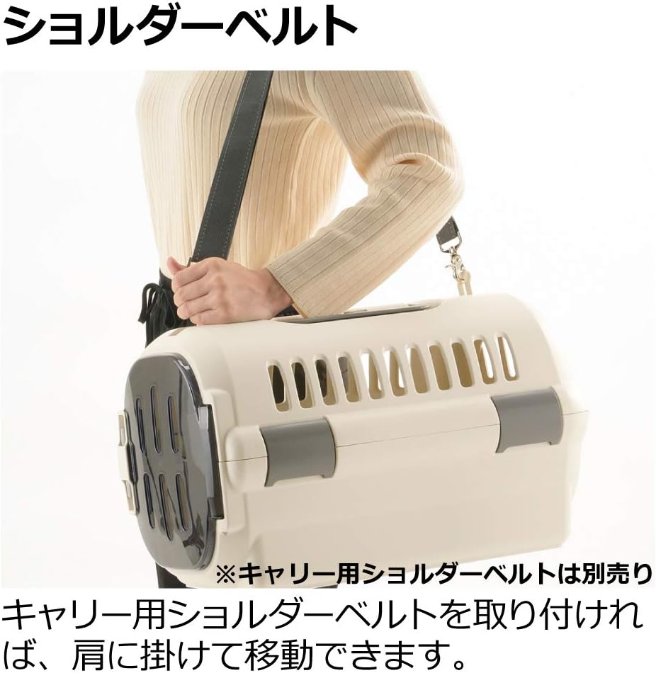 リッチェル キャンピングキャリー ファイン ダブルドア（M）ブラウン・ブルー・アイボリー