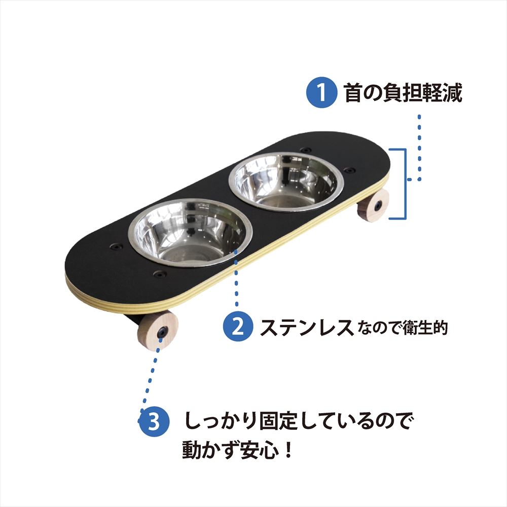 猫用フードボウルスタンド SK8 PLATE ナチュラル｜スケボー風デザイン【送料無料】
